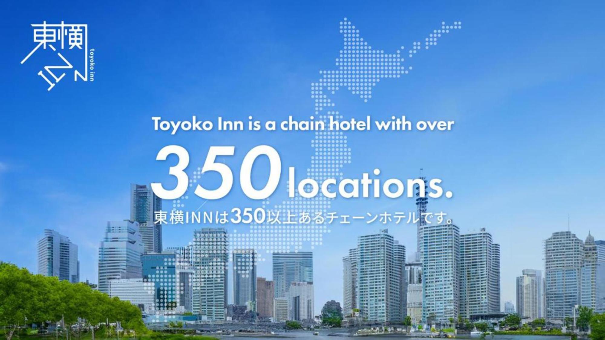 Toyoko Inn Hamamatsu Eki Kita Guchi Exterior foto